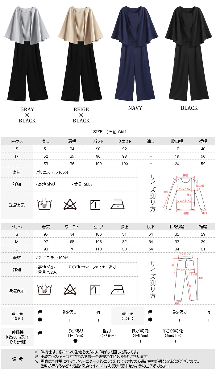 【急速出荷】【1点6 パーティードレス レディース パンツドレス 結婚式 パンツスタイル セットアップ 黒 紺 ドレス 上品 ベージュ ブラック ネイビー グレー スーツ 結婚式ドレス フォーマル 【急速出荷】【1点6 パーティードレス レディース パンツドレス 結婚式 パンツスタイル セットアップ 黒 紺 ドレス 上品 ベージュ ブラック ネイビー グレー スーツ 結婚式ドレス フォーマル