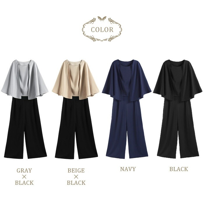【急速出荷】【1点6 パーティードレス レディース パンツドレス 結婚式 パンツスタイル セットアップ 黒 紺 ドレス 上品 ベージュ ブラック ネイビー グレー スーツ 結婚式ドレス フォーマル 【急速出荷】【1点6 パーティードレス レディース パンツドレス 結婚式 パンツスタイル セットアップ 黒 紺 ドレス 上品 ベージュ ブラック ネイビー グレー スーツ 結婚式ドレス フォーマル