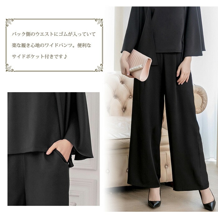 【急速出荷】【1点6 パーティードレス レディース パンツドレス 結婚式 パンツスタイル セットアップ 黒 紺 ドレス 上品 ベージュ ブラック ネイビー グレー スーツ 結婚式ドレス フォーマル 【急速出荷】【1点6 パーティードレス レディース パンツドレス 結婚式 パンツスタイル セットアップ 黒 紺 ドレス 上品 ベージュ ブラック ネイビー グレー スーツ 結婚式ドレス フォーマル