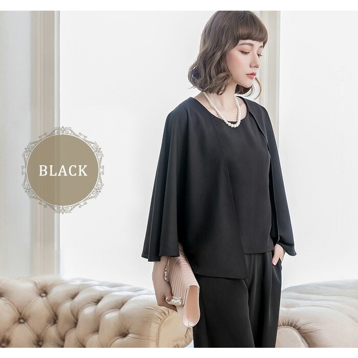 【急速出荷】【1点6 パーティードレス レディース パンツドレス 結婚式 パンツスタイル セットアップ 黒 紺 ドレス 上品 ベージュ ブラック ネイビー グレー スーツ 結婚式ドレス フォーマル 【急速出荷】【1点6 パーティードレス レディース パンツドレス 結婚式 パンツスタイル セットアップ 黒 紺 ドレス 上品 ベージュ ブラック ネイビー グレー スーツ 結婚式ドレス フォーマル