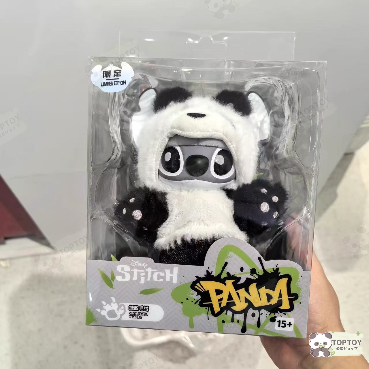 Qoo10] メイソウ 【正規品保証】四肢の骨格可動 スティッチ