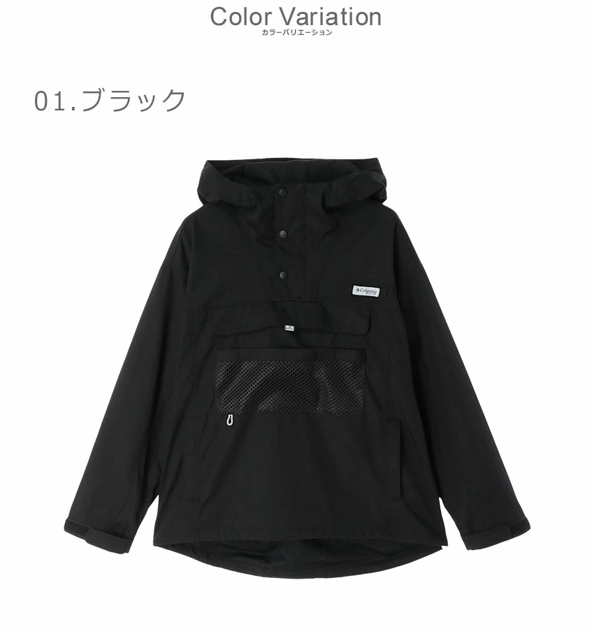 メンズ ウェア ジャケット 長袖 フード パーカー ゴールド クリーク アノラック PM0362 HOUYHNHM Fishing Club コラボ ロゴ シンプル カジュアル