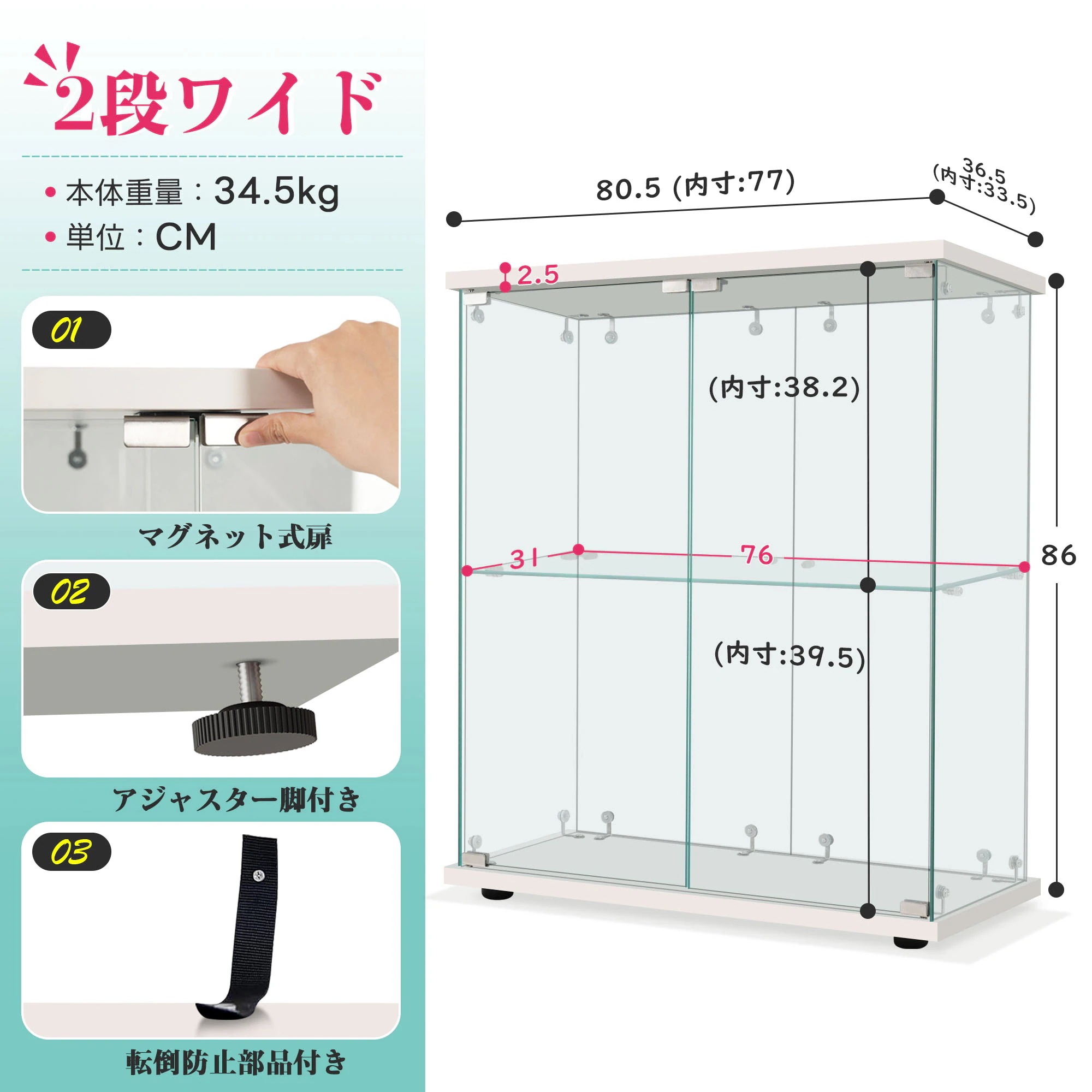 コレクションケース 両扉タイプ 大型 ワイドタイプ ガラスディスプレイキャビネット フィギュアケース 2段 強化ガラス 全面ガラス サイズ:幅80.5×奥行36.5×高さ86cm ホワイト コレクションケース 両扉タイプ 大型 ワイドタイプ ガラスディスプレイキャビネット フィギュアケース 2段 強化ガラス 全面ガラス サイズ:幅80.5×奥行36.5×高さ86cm ホワイト