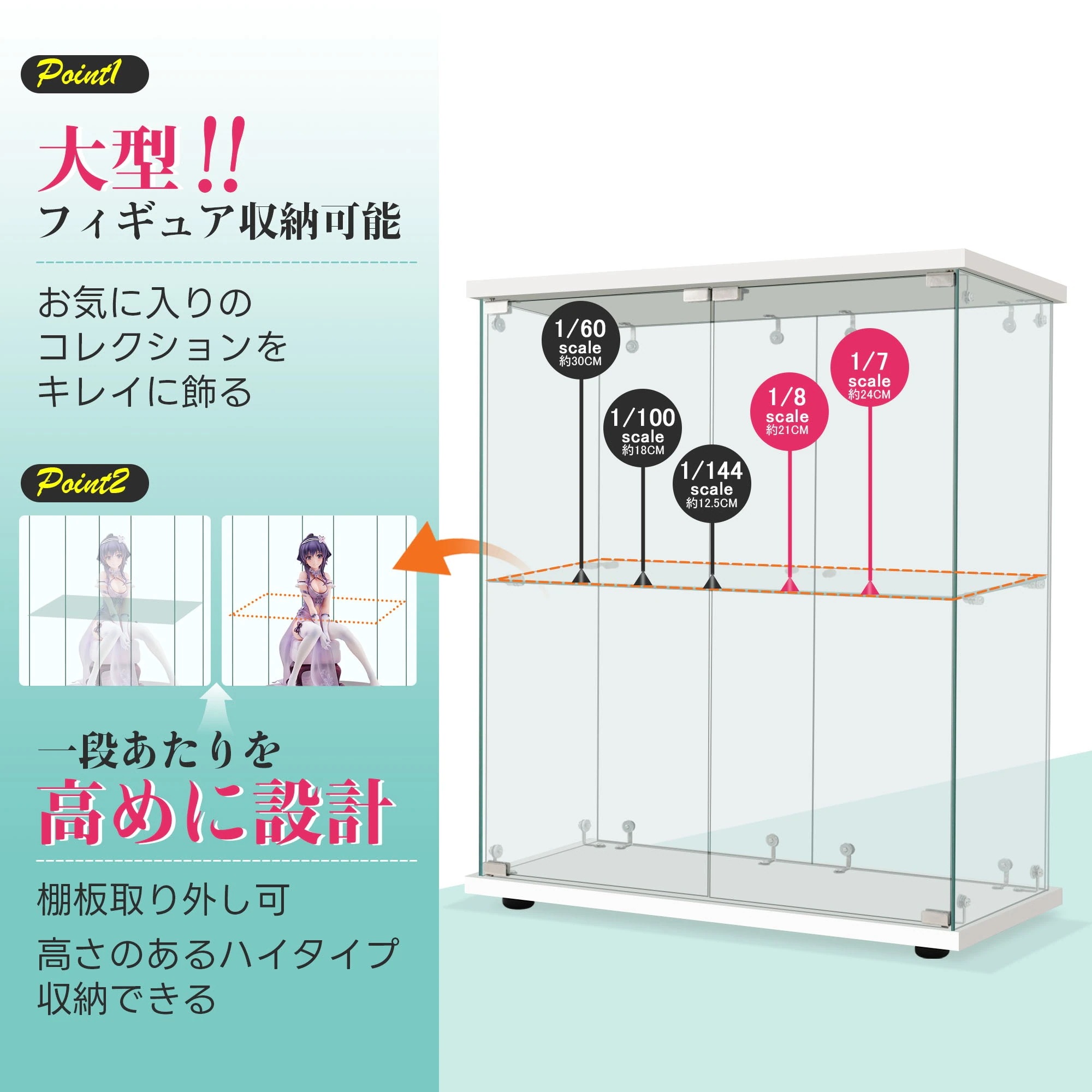 コレクションケース 両扉タイプ 大型 ワイドタイプ ガラスディスプレイキャビネット フィギュアケース 2段 強化ガラス 全面ガラス サイズ:幅80.5×奥行36.5×高さ86cm ホワイト コレクションケース 両扉タイプ 大型 ワイドタイプ ガラスディスプレイキャビネット フィギュアケース 2段 強化ガラス 全面ガラス サイズ:幅80.5×奥行36.5×高さ86cm ホワイト