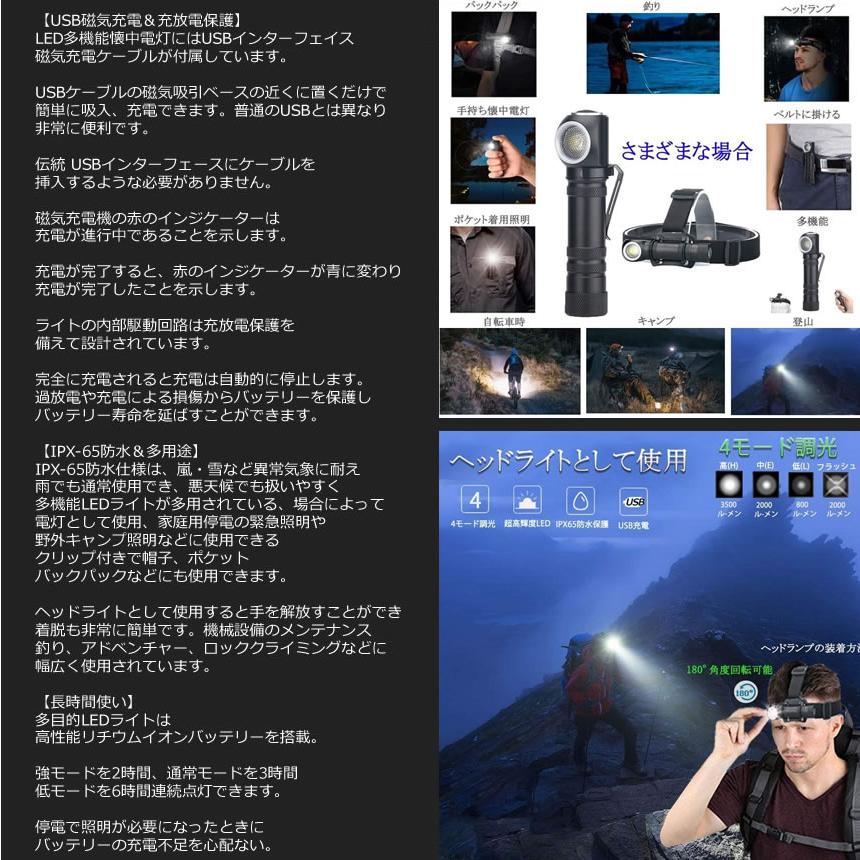 【お得商品】懐中電灯 ヘッドライト 充電式 2個セット 多機能 led ヘッドランプ ledライト XHP50 LED 4モード調光 耐衝撃 軽量 小型 防水 停電対策 地震対策 キャンプ 【お得商品】懐中電灯 ヘッドライト 充電式 2個セット 多機能 led ヘッドランプ ledライト XHP50 LED 4モード調光 耐衝撃 軽量 小型 防水 停電対策 地震対策 キャンプ