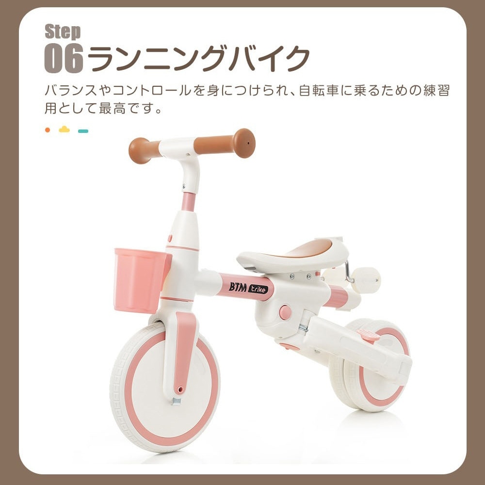 195】子供用三輪車 7in1 舵取り 多機能 手押し棒 カバー おしゃれ座面
