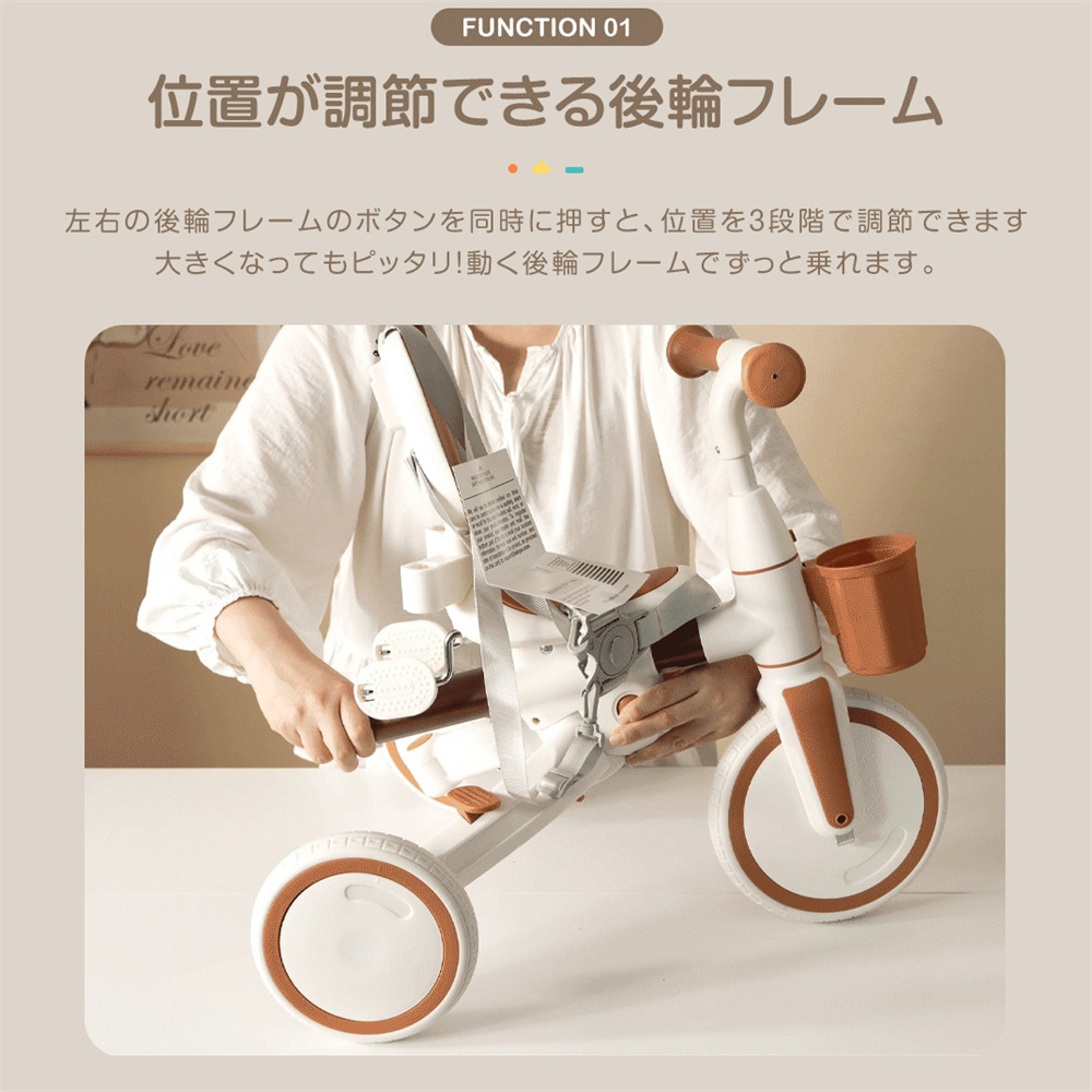 195】子供用三輪車 7in1 舵取り 多機能 手押し棒 カバー おしゃれ座面