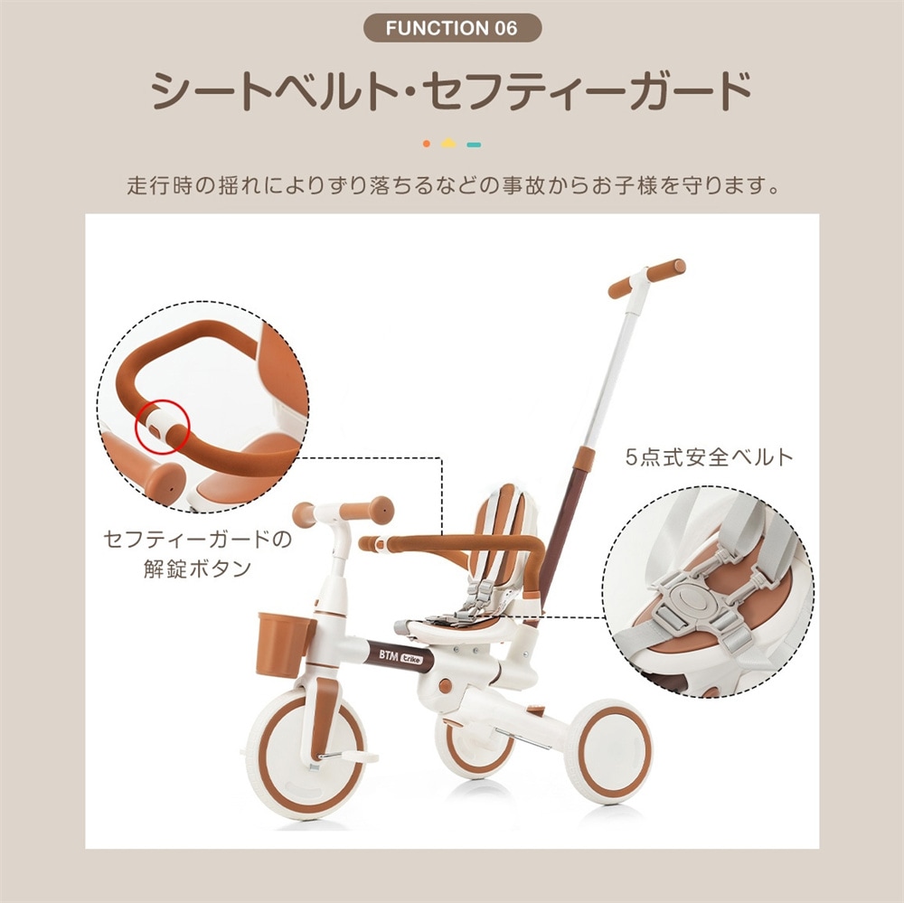 195】子供用三輪車 7in1 舵取り 多機能 手押し棒 カバー おしゃれ座面