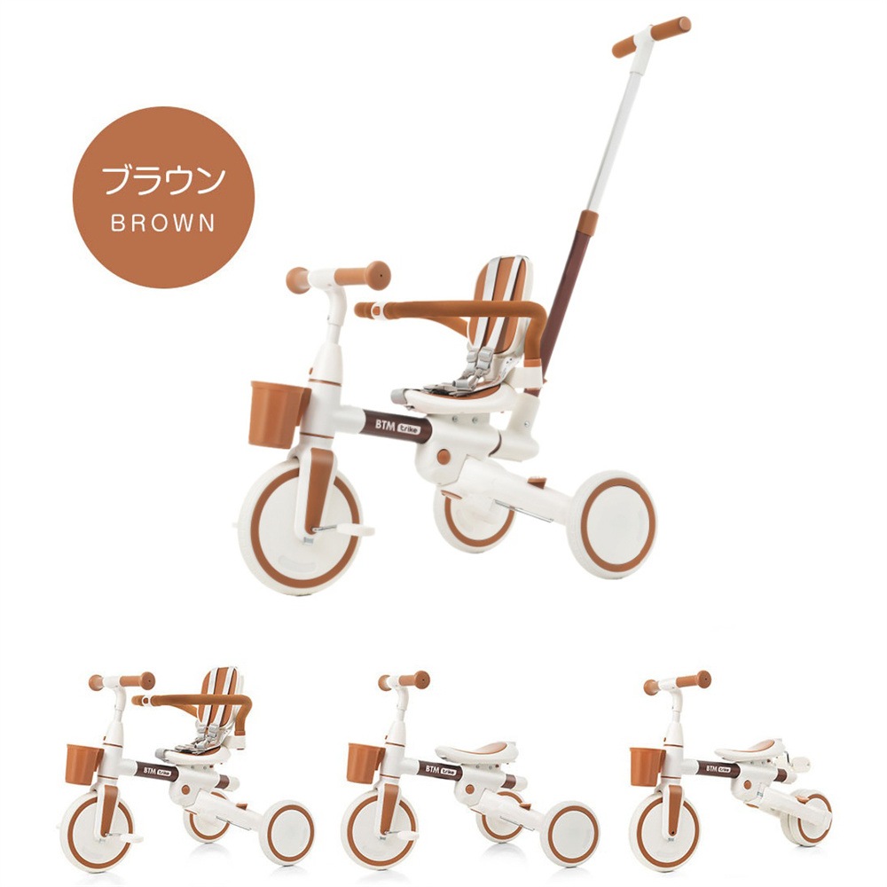 三輪車 手押し棒付き 子供用三輪車 7in1 子ども用三輪車 キッズバイク 195】子供用三輪車 7in1 舵取り 多機能 手押し棒 カバー おしゃれ座面