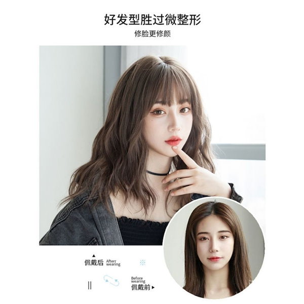Qoo10] ウィッグ 女性 ミディアムロング くせ毛