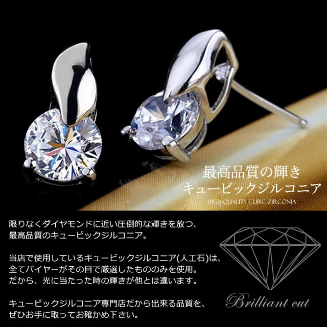 即納送料無料！シルバー925 キュービックジルコニア しずく ティアドロップ ピアス CZダイヤモンド レディース アクセサリー ジュエリー 女性 プレゼント ch-18pi