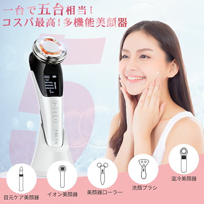 Qoo10] ANLAN メガ割32％OFF 【美人百花掲載】公式 : 美容・健康家電