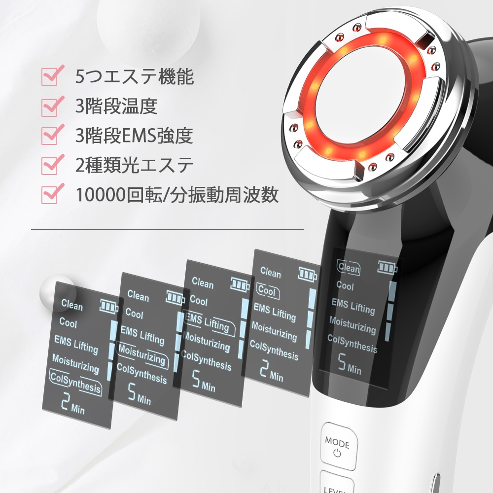 Qoo10] ANLAN 【美人百花掲載】公式 正規品 温冷美顔器