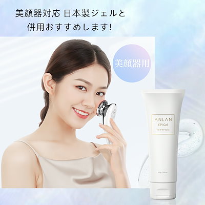 Qoo10] ANLAN 【美人百花掲載】公式 正規品 温冷美顔器 : 美容