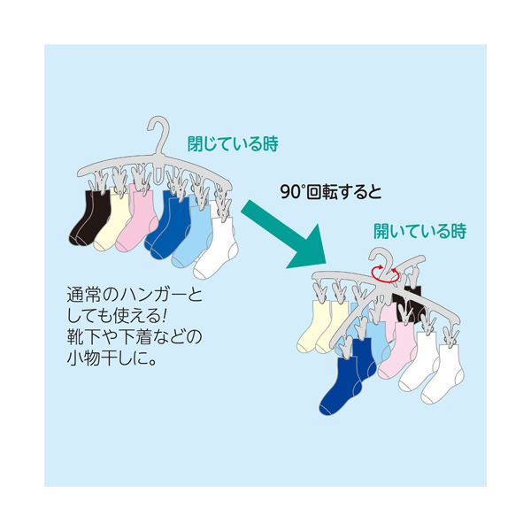 （まとめ）小久保工業所 クロスハンガーピンチ12個付 KL-075 1個[x10セット]