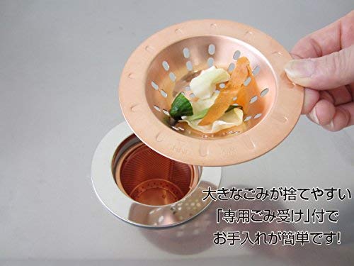 スリム型銅バスケット : キッチン用品 佐野機工 限定15％OFF