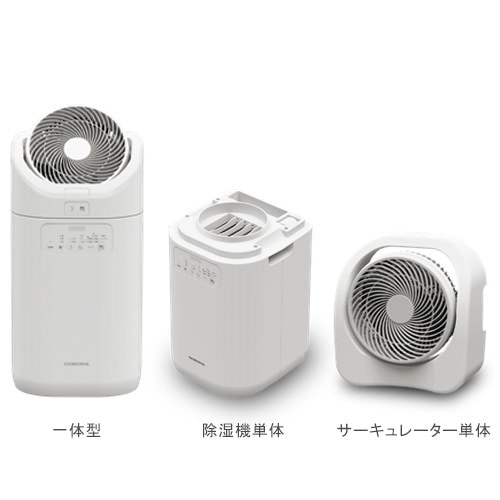 CORONA 除湿機 CDSC-H8023X 319Yvc86HwL.jpg