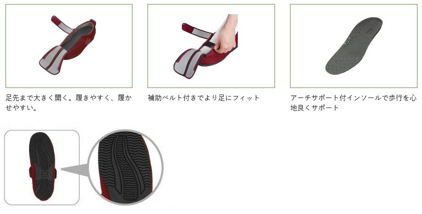 徳武産業 あゆみシューズ 介護靴 外出用 ケアフルIII 5E 紫 両足LLサイズ 7042 徳武産業 あゆみシューズ 介護靴 外出用 ケアフルIII 5E 紫 両足LLサイズ 7042