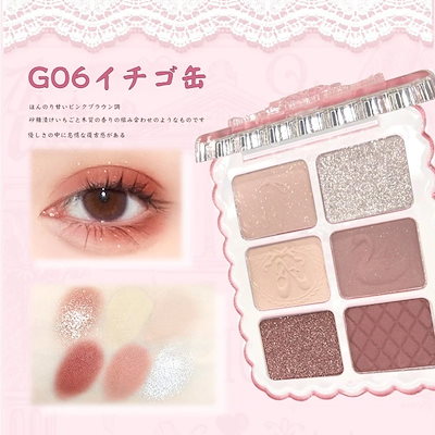 (最終値下げ/ほぼ未使用)大量‼️コスメまとめ売り♥アイシャドウ♥チーク♥グロス 内側からにじみだすように血色感あふれる自然光チーク『ハートポップ