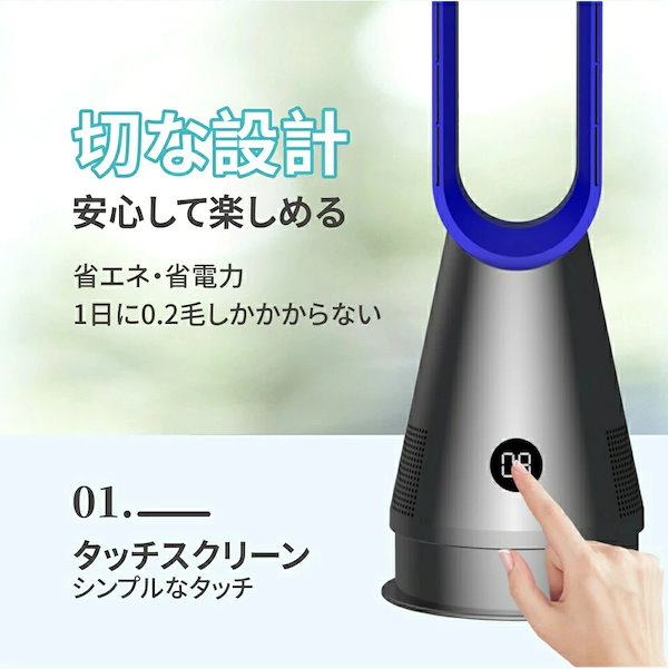 【衝撃価格】20台セット　安心の羽根のない扇風機！！ 20180723161935_0_.jpg