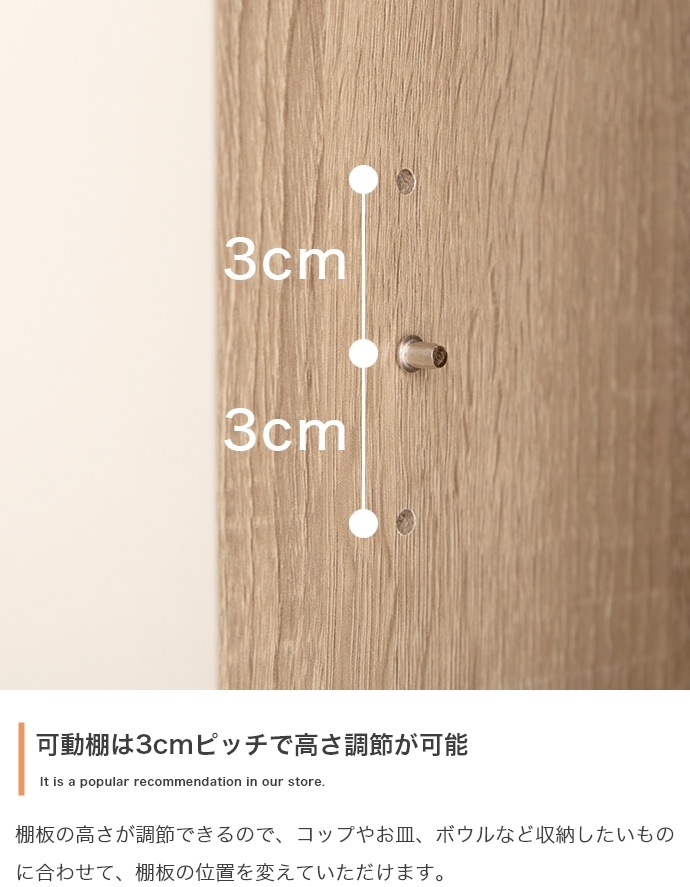 ナチュラルバイカラー食器棚 キッチン収納 レンジ台 4口コンセント 大容量