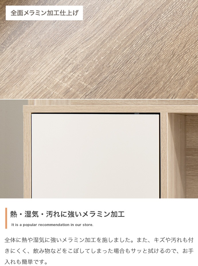 ナチュラルバイカラー食器棚 キッチン収納 レンジ台 4口コンセント 大容量