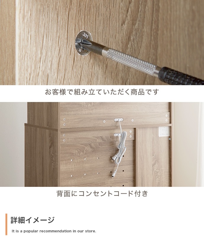 ナチュラルバイカラー食器棚 キッチン収納 レンジ台 4口コンセント 大容量