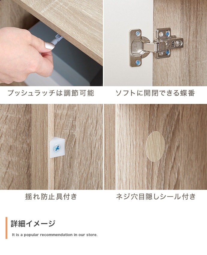 ナチュラルバイカラー食器棚 キッチン収納 レンジ台 4口コンセント 大容量