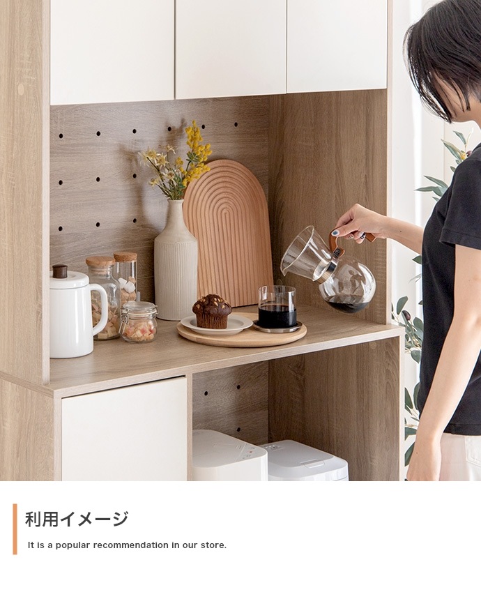 ナチュラルバイカラー食器棚 キッチン収納 レンジ台 4口コンセント 大容量