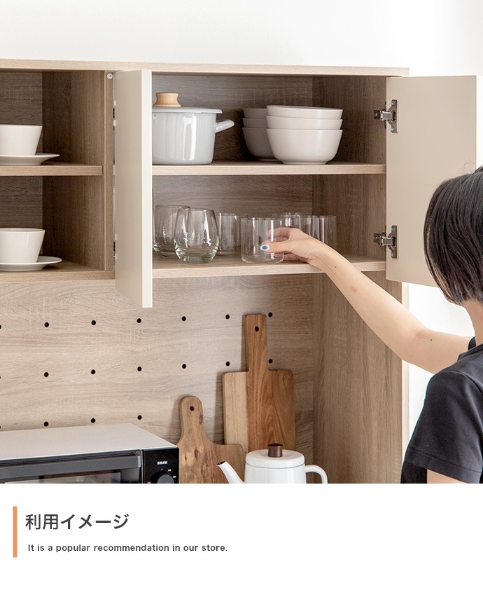 ナチュラルバイカラー食器棚 キッチン収納 レンジ台 4口コンセント 大容量