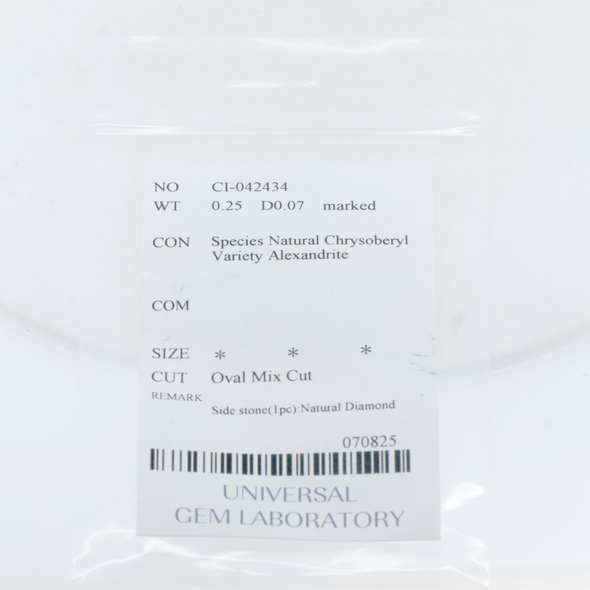 GSTV アレキサンドライト ダイヤモンド リング 指輪 0.25ct 0.07ct 15号 Pt950(プラチナ) 質屋出品