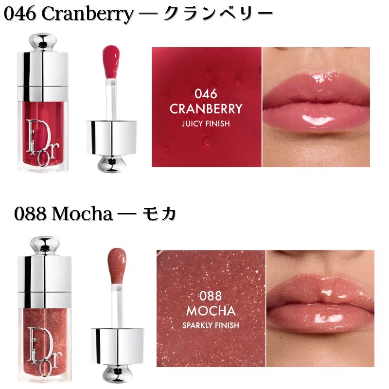 Qoo10] Dior 【NEW 韓国限定色】 ディオール アデ