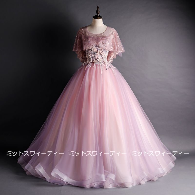 カラードレス ロングドレ レディース服 演奏会 ピンク 安い通販 Www Portdakar Sn