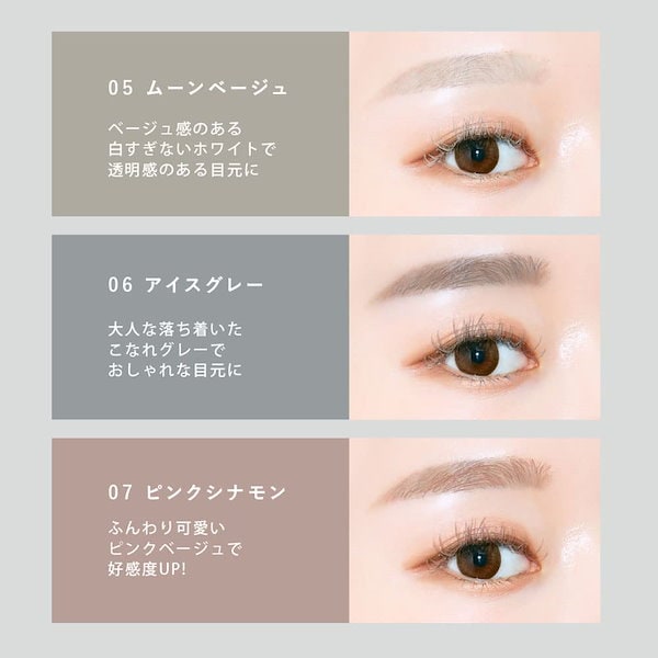 kira キラ アイブローラッシュ 10個 kira キラ アイブロー