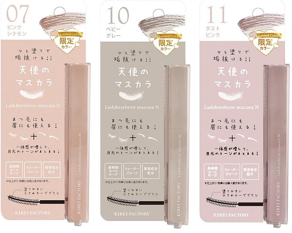 kira キラ アイブローラッシュ 10個 kira キラ アイブローラッシュ 10