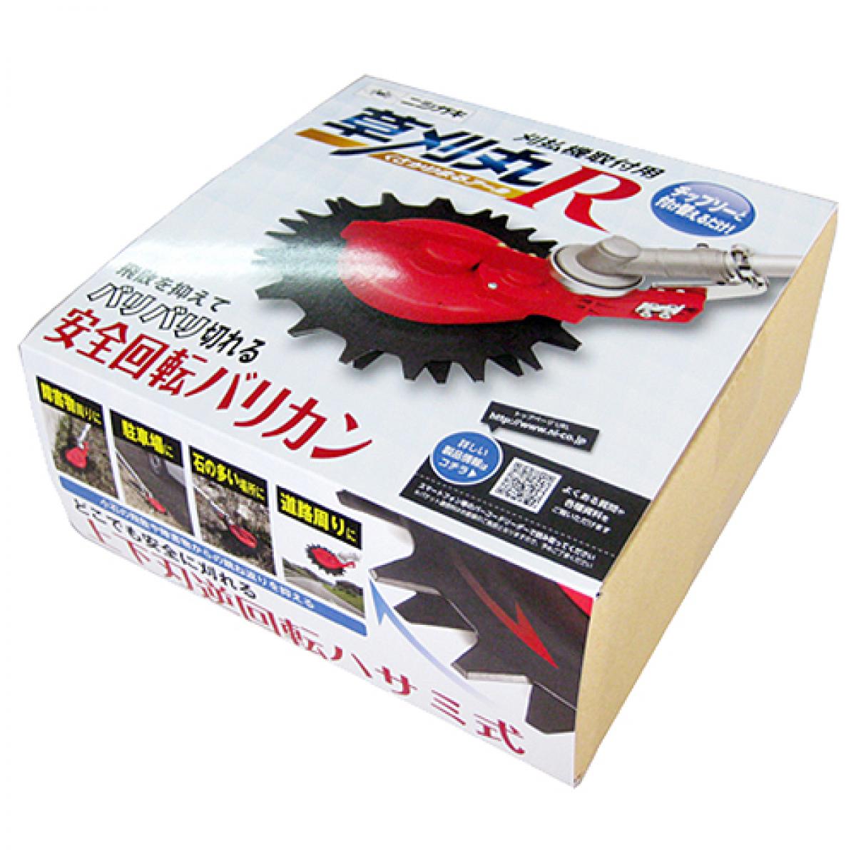 ニシガキ 草刈丸R N-837 下刃逆回転 ハサミ式バリカン 刈払機取付用 安全回転 バリカン 除草 草刈り