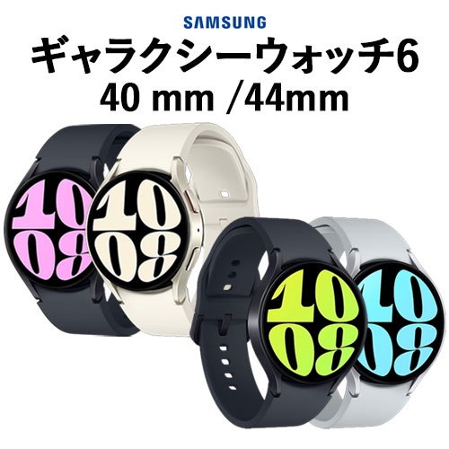 Qoo10] サムスン Galaxy Watch 6 40 mm