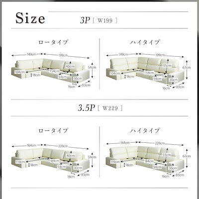 最新作 040102801138084 : フロアコーナーソファ LOWARDロワー : 家具・インテリア 在庫高品質