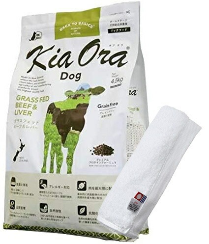 キア オラ ドッグフード ビーフ&レバー 4.5kg【犬想いオリジナル今治ハンドタオルセット】【タオルカラー ホワイト】【正規品】 キア オラ ドッグフード ビーフ&レバー 4.5kg【犬想いオリジナル今治ハンドタオルセット】【タオルカラー ホワイト】【正規品】