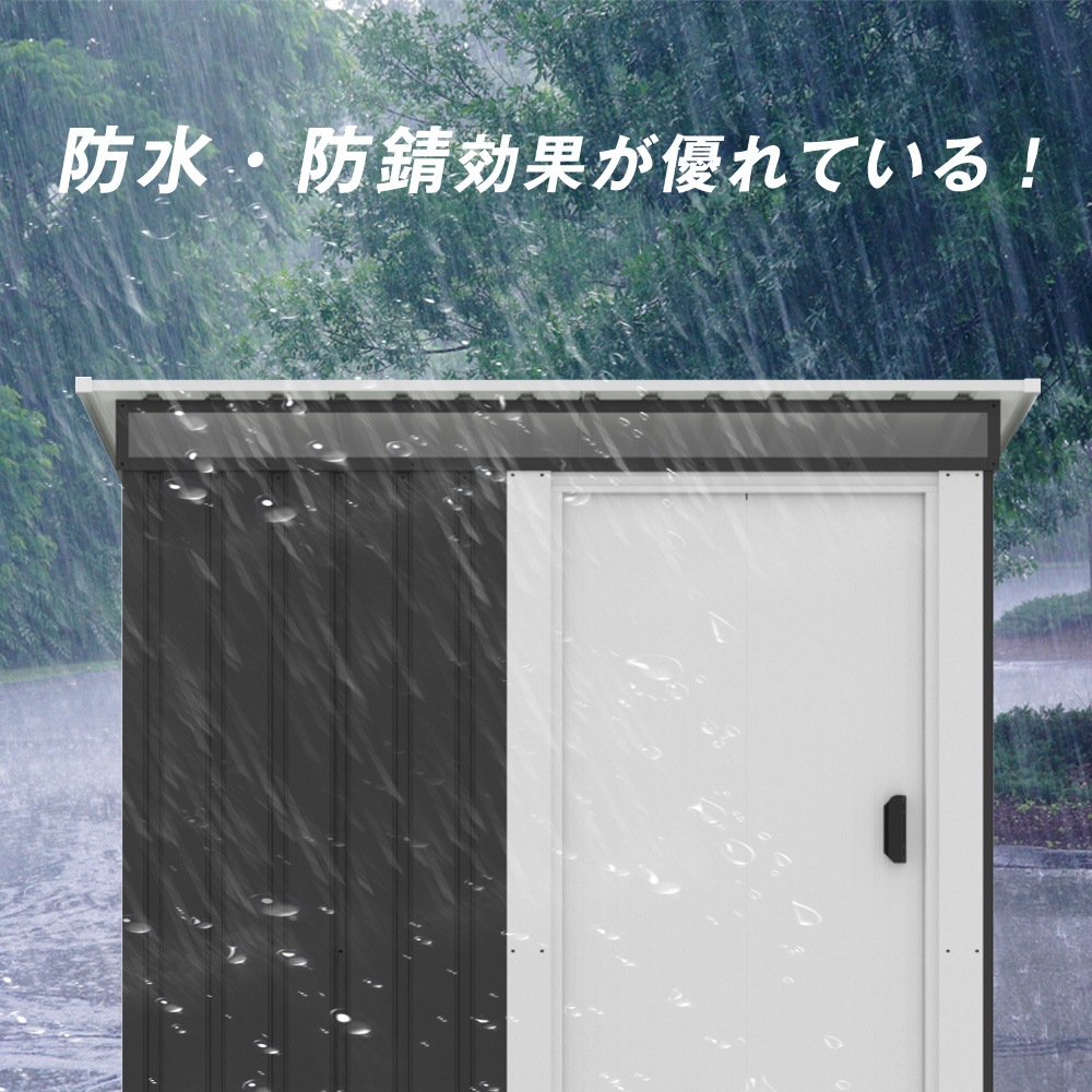 棚なし】ブラック+ホワイト 物置 屋外 大型 倉庫 大型物置 戸外収納庫