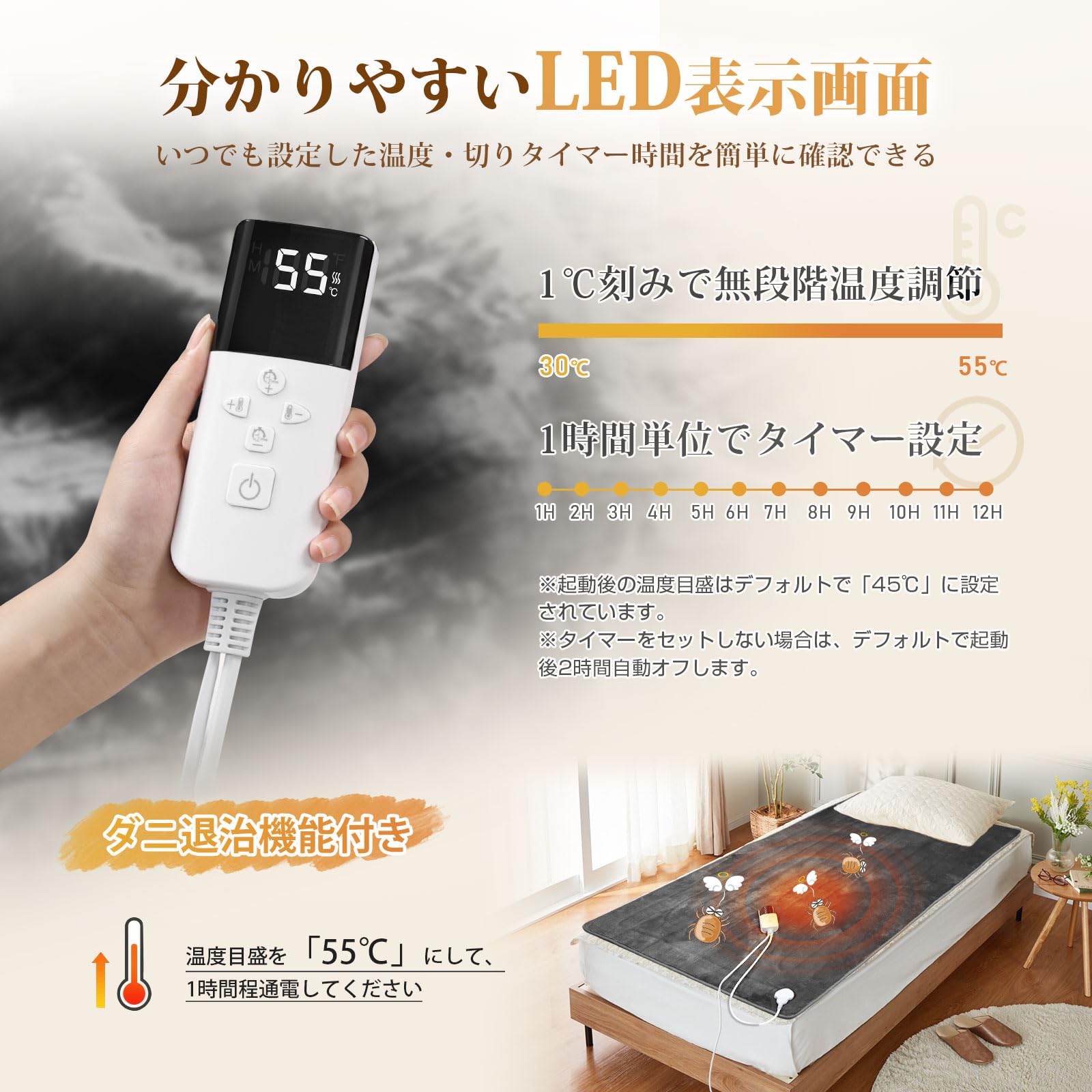 アテックス　イオネス 　電気毛布 000000001620-09_grande.jpg?v=