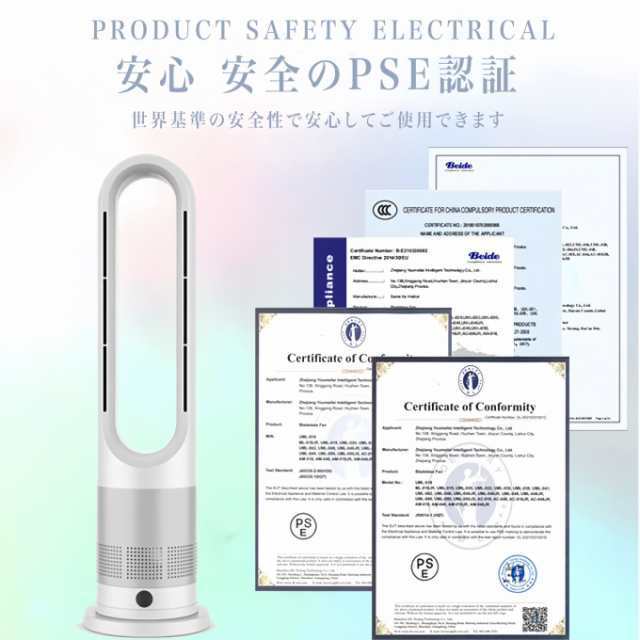 夏冬両用 冷暖兼用 羽なし扇風機 タワーファン 扇風機 羽なし 8段階涼風 3段階温風 扇風機 80左右首振り DCモーター暖房器具 切タイマー ファンヒーター リモコン 静音 スリム ヒーター 冷