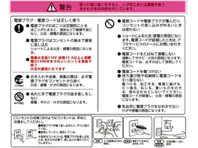 夏冬両用 冷暖兼用 羽なし扇風機 タワーファン 扇風機 羽なし 8段階涼風 3段階温風 扇風機 80左右首振り DCモーター暖房器具 切タイマー ファンヒーター リモコン 静音 スリム ヒーター 冷