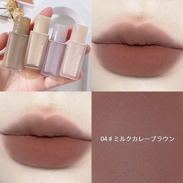 Qoo10] KAKASHOW 【国内即納】 リップ 全50色 リップグ