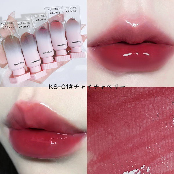 Qoo10] KAKASHOW 【国内即納】 リップ 全50色 リップグ