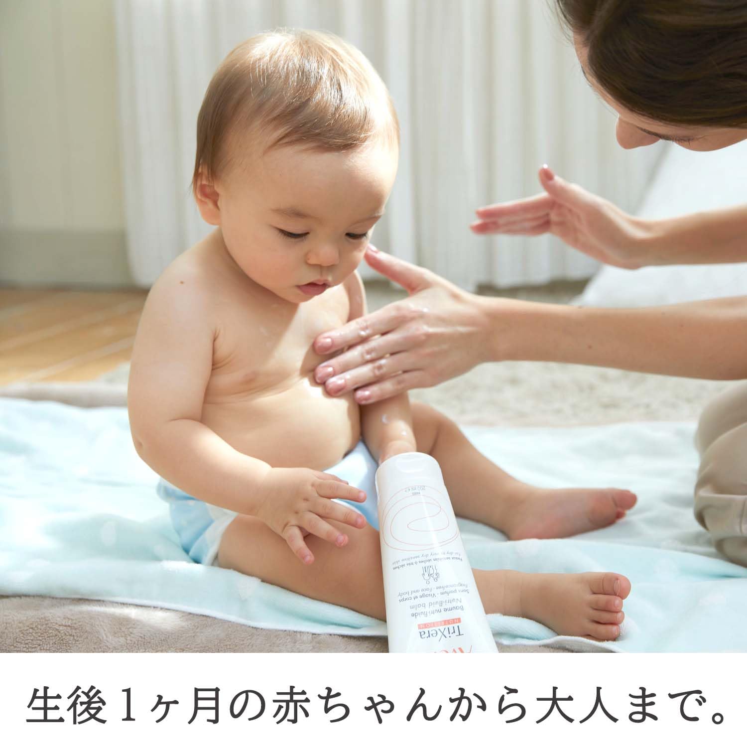 アベンヌ(Avene) アベンヌ トリクセラNT フルイドミルク 400mL
