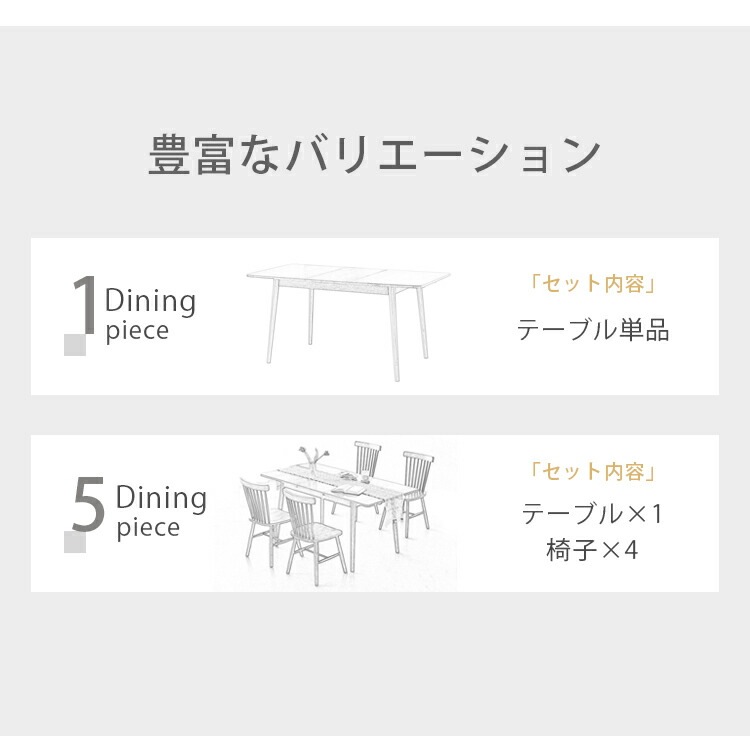ダイニングテーブル 伸縮性 食卓テーブル 北欧 ナチュラル ウッド おしゃれ シンプル 無垢材 ウッド 椅子4脚 モダン ブラウン 北欧スタイル オーク ダイニングテーブル単品 ダイニング5点セット ダイニングテーブル 伸縮性 食卓テーブル 北欧 ナチュラル ウッド おしゃれ シンプル 無垢材 ウッド 椅子4脚 モダン ブラウン 北欧スタイル オーク ダイニングテーブル単品 ダイニング5点セット