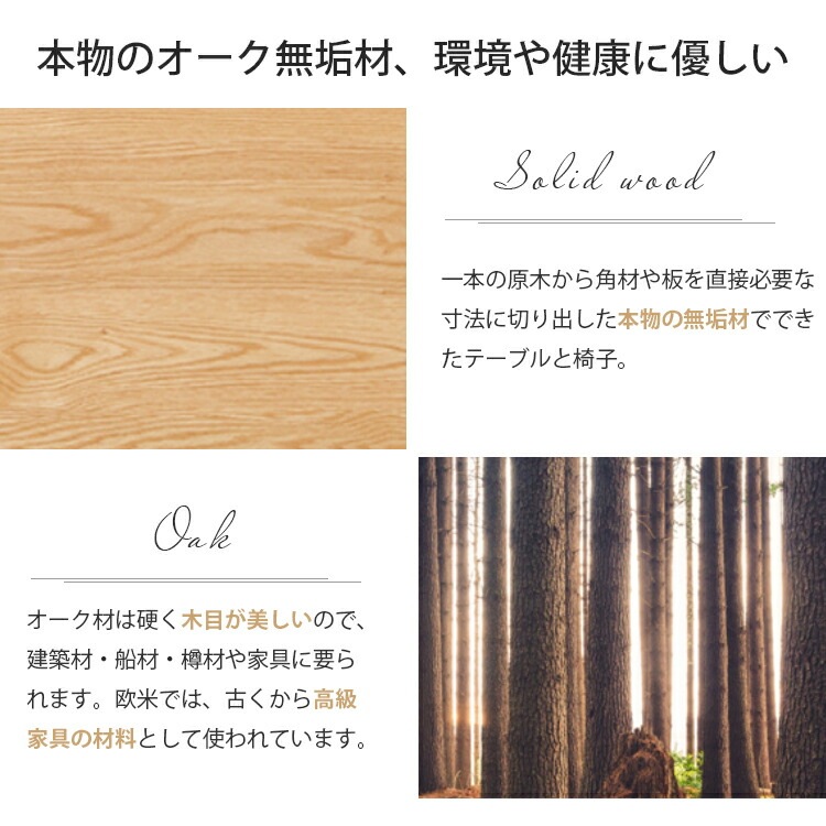 ダイニングテーブル 伸縮性 食卓テーブル 北欧 ナチュラル ウッド おしゃれ シンプル 無垢材 ウッド 椅子4脚 モダン ブラウン 北欧スタイル オーク ダイニングテーブル単品 ダイニング5点セット ダイニングテーブル 伸縮性 食卓テーブル 北欧 ナチュラル ウッド おしゃれ シンプル 無垢材 ウッド 椅子4脚 モダン ブラウン 北欧スタイル オーク ダイニングテーブル単品 ダイニング5点セット