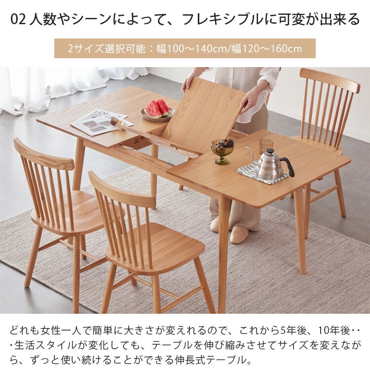 ダイニングテーブル 伸縮性 食卓テーブル 北欧 ナチュラル ウッド おしゃれ シンプル 無垢材 ウッド 椅子4脚 モダン ブラウン 北欧スタイル オーク ダイニングテーブル単品 ダイニング5点セット ダイニングテーブル 伸縮性 食卓テーブル 北欧 ナチュラル ウッド おしゃれ シンプル 無垢材 ウッド 椅子4脚 モダン ブラウン 北欧スタイル オーク ダイニングテーブル単品 ダイニング5点セット