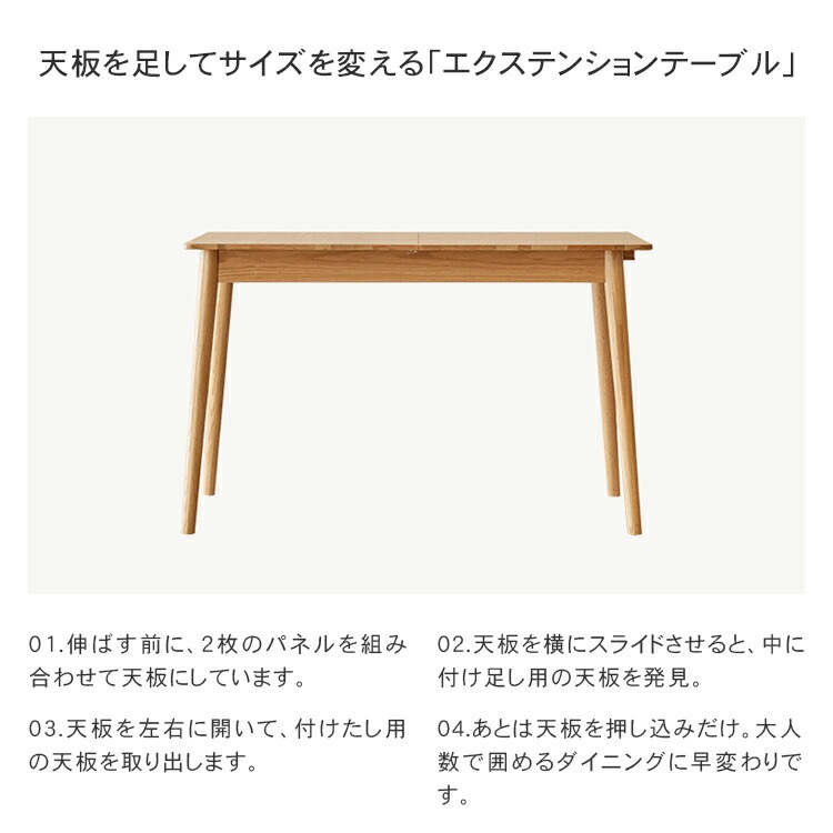 ダイニングテーブル 伸縮性 食卓テーブル 北欧 ナチュラル ウッド おしゃれ シンプル 無垢材 ウッド 椅子4脚 モダン ブラウン 北欧スタイル オーク ダイニングテーブル単品 ダイニング5点セット ダイニングテーブル 伸縮性 食卓テーブル 北欧 ナチュラル ウッド おしゃれ シンプル 無垢材 ウッド 椅子4脚 モダン ブラウン 北欧スタイル オーク ダイニングテーブル単品 ダイニング5点セット